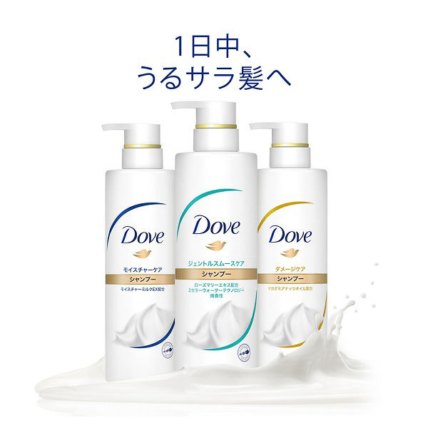 ダヴ(Dove) モイスチャーケア シャンプー 詰め替え 1kg 2個 - アスクル