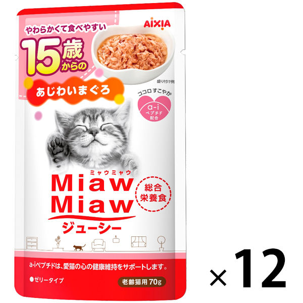 ミャウミャウ ジューシー 15歳あじわいまぐろ 70g 24袋