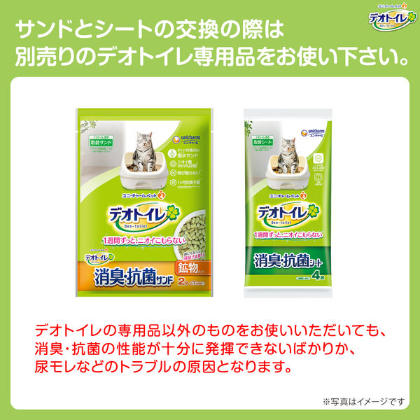 デオトイレ 消臭・抗菌デオサンド 4L 6袋 猫砂 ユニ・チャーム - アスクル