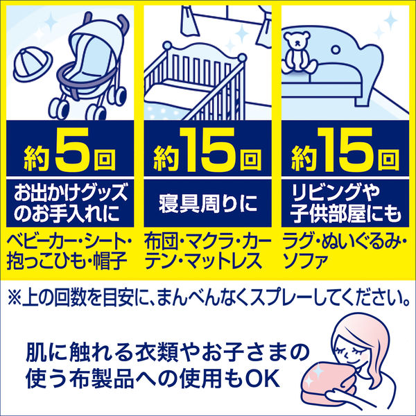 ファブリーズ 布用 香料無添加 本体 370mL 消臭スプレー P&G - アスクル