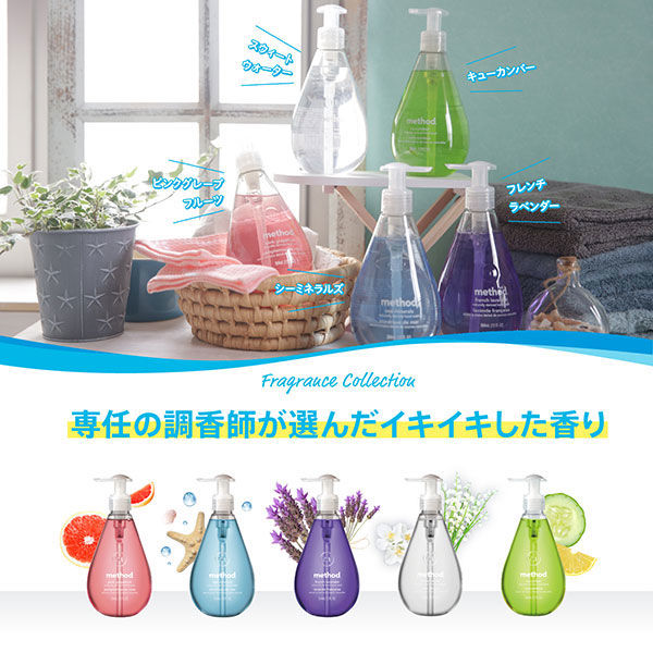 【バロニー】デットールハンドウォッシュ　アロエベラ＆ビタミンE 2本他 バロニー様専用】デットールハンドウォッシュ アロエベラ