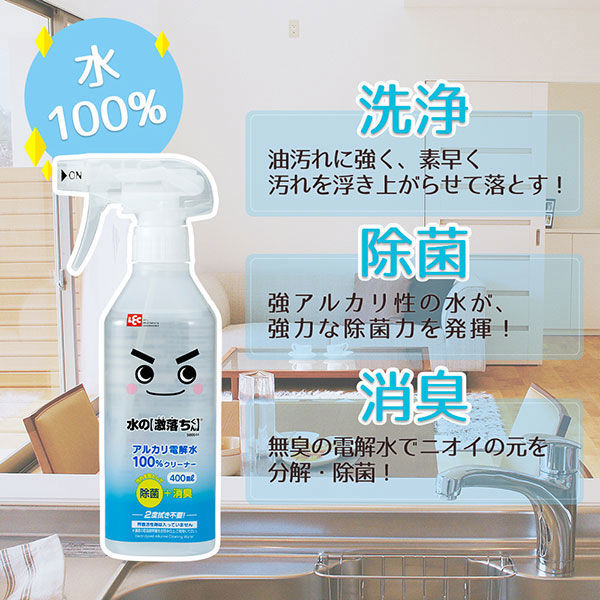 水の激落ちくん スプレー 詰め替え 業務用 1L 掃除 1セット（2個