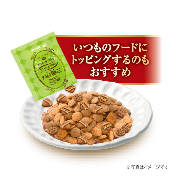 銀のスプーン 三ツ星グルメ お魚味クリーム まぐろ味レシピ3種の