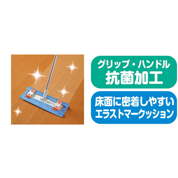 CONDOR（コンドル） ぞうきんが使えるフローリングワイパーN 本体 1個 山崎産業