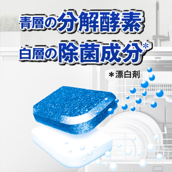 フィニッシュ パワーキューブL 大容量 100粒入 1セット（2個入） 食洗機用洗剤 レキットベンキーザー