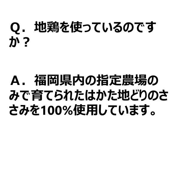 セール いいとこ鶏 ペット