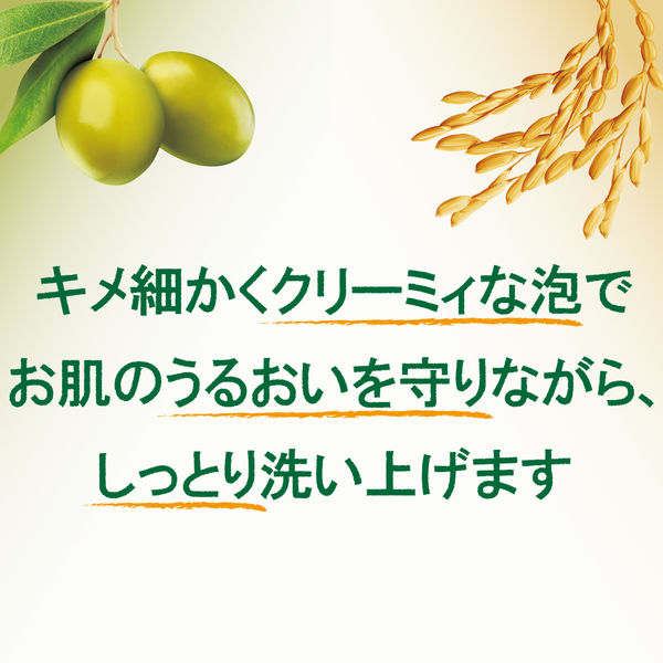 カウブランド 自然派石けん オリーブ （100g×3個入） 牛乳石鹸共進社