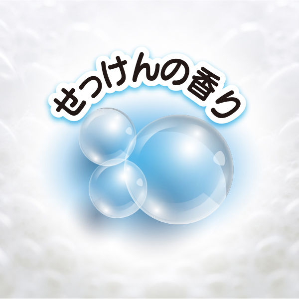 激落ちくん 流せる 除菌 99.9% トイレクリーナー 掃除 1パック