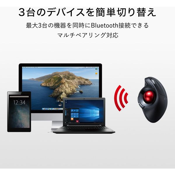 サンワサプライ Bluetoothエルゴトラックボール（チルトホイール