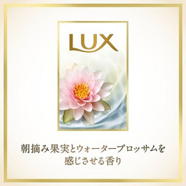 ラックス(LUX) スーパーリッチシャイン ダメージリペア 補修シャンプー