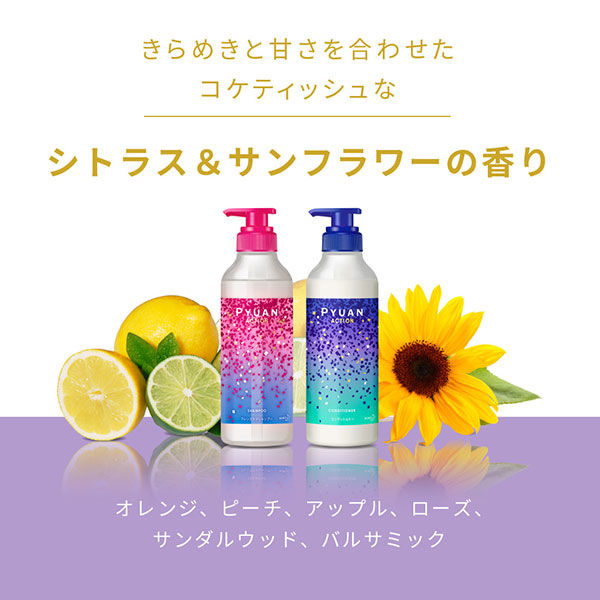 ピュアン アクション コンディショナー 詰め替え 340ml 花王 - アスクル