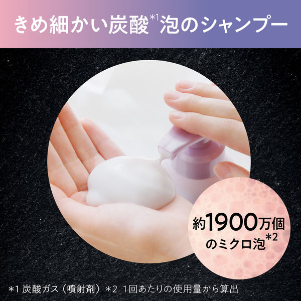 Segreta（セグレタ） プレミアムスパフォーム シャンプー 本体 170g