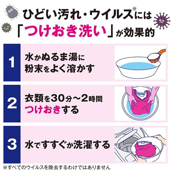 ブライト STRONG（ストロング）極 粉末タイプ 詰め替え 500g 1個