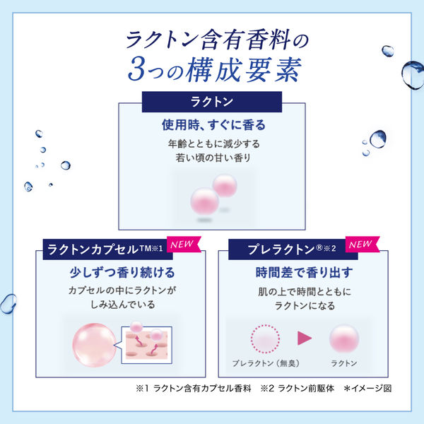 デオコ（DEOCO） スカルプケアシャンプー 詰め替え 370mL 2個 ロート