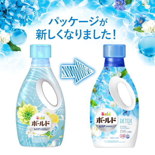 Bold ボールド ピュアクリーンボタニアの香り 600g×9箱（ピュア