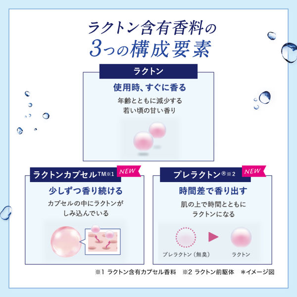 デオコ（DEOCO） 薬用ボディクレンズ ポンプ 350ml ロート製薬