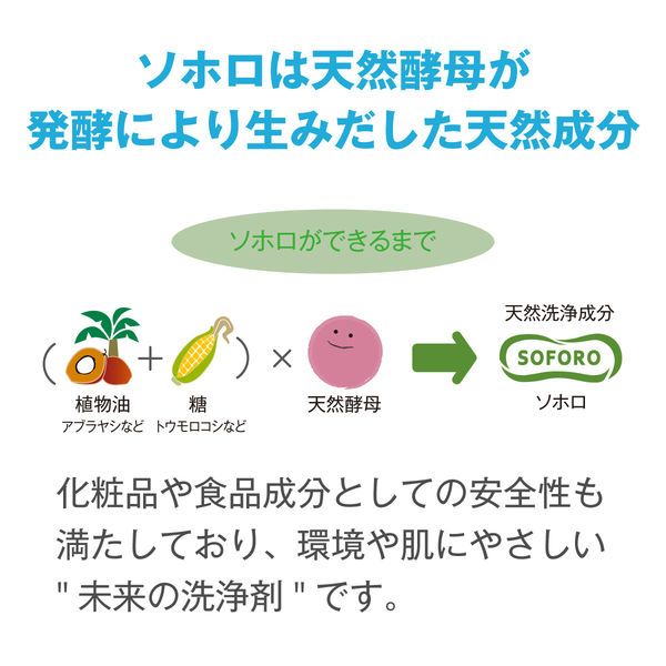 ハッピーエレファント 食器洗い機用ジェル 詰め替え 800ml 1個 食洗機