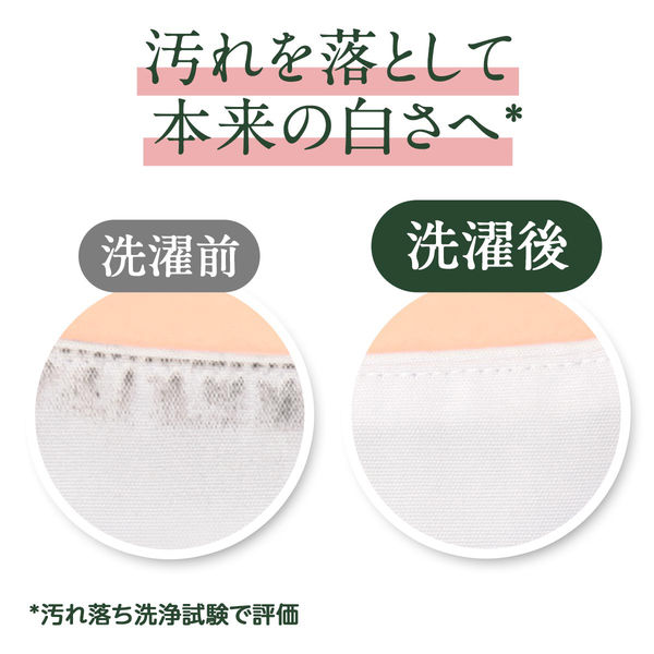 さらさ 洗濯洗剤 液体 詰め替え 特大 1200g 1セット（5個入