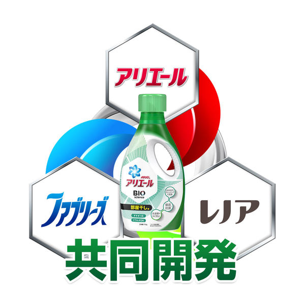 アリエール バイオサイエンスジェル 部屋干し用 詰め替え 超特大 1000g 1セット（2個入） 洗濯洗剤 P&G - アスクル