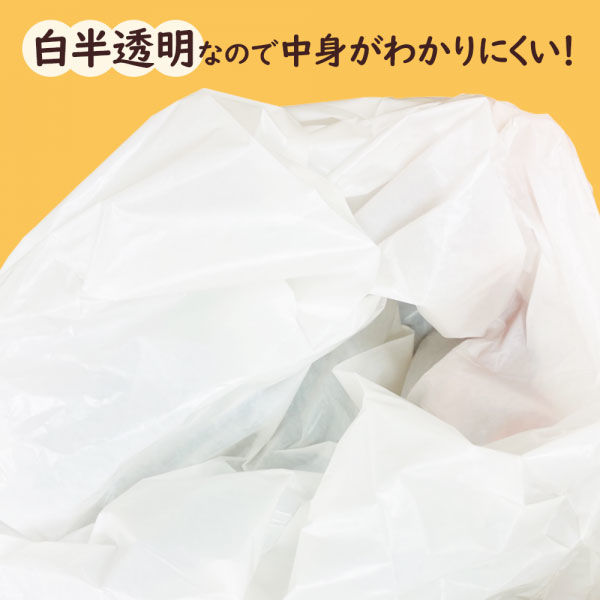 ニオワイナ ゴミ袋 消臭袋 3L ヘッダー付き 1パック（30枚入） 日本サニパック