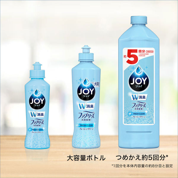 ジョイコンパクト W消臭 フレッシュクリーン 詰め替え 特大 700ml 1個 食器用洗剤 P＆G