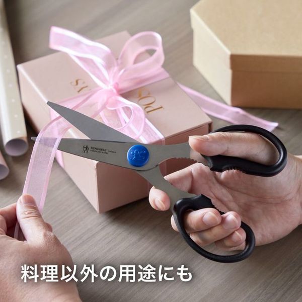 J.A. Henckels 料理バサミ (ツヴィリングJ.A.ヘンケルス) 新品未開封】ツヴィリングJ A ヘンケルスジャパン「 ケルン 料理