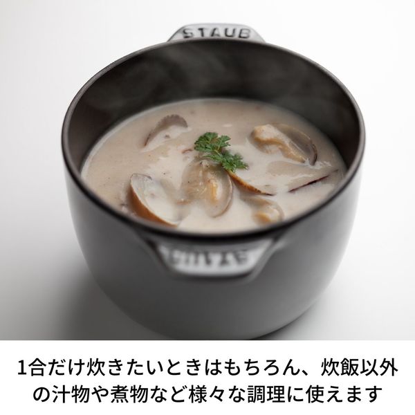 ストウブ （staub） ラ ココット de GOHAN S ブラック 12cm ご飯