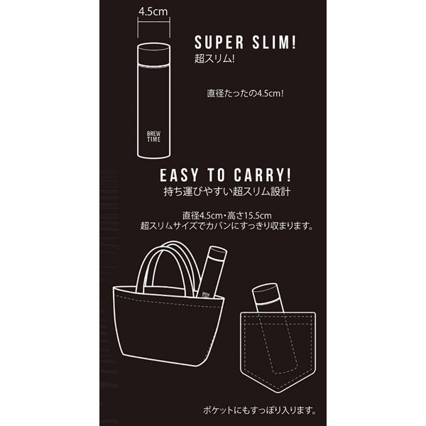 ステンレスボトル ブリュー スーパースリムボトル 140ml スクリュータイプ ベストコ