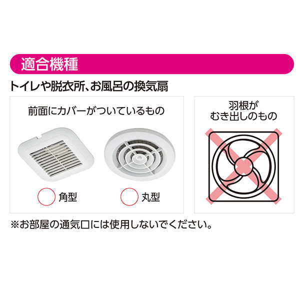 お徳用5枚入 パッと貼るだけ ホコリとりフィルター 換気扇用 30cm 1