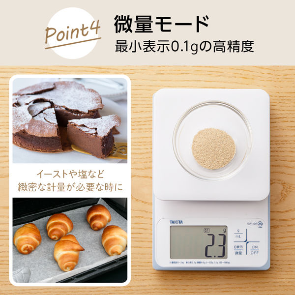 タニタ（TANITA） 洗えるキッチンスケール 2kg ホワイト KW220 計量器 防水 デジタルスケール お菓子作り パン作り おうち時間