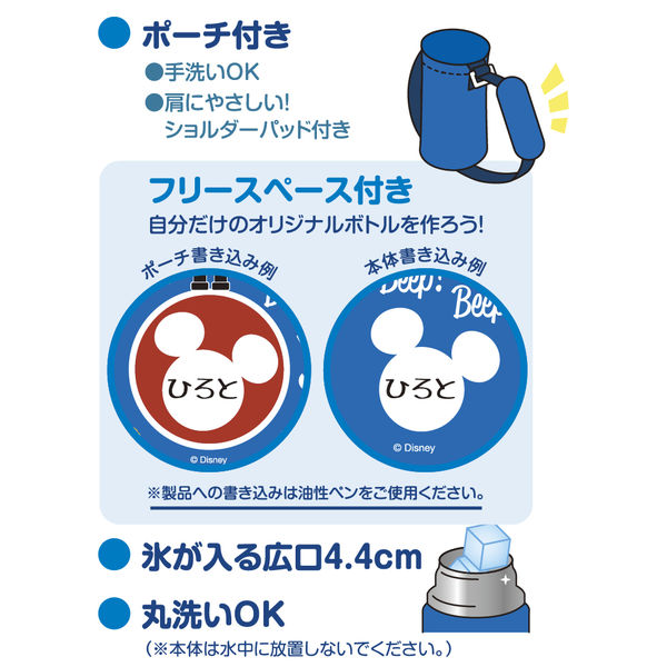 水筒 ブルーイ bluey 真空断熱 難 サーモス ステンレス ストロー