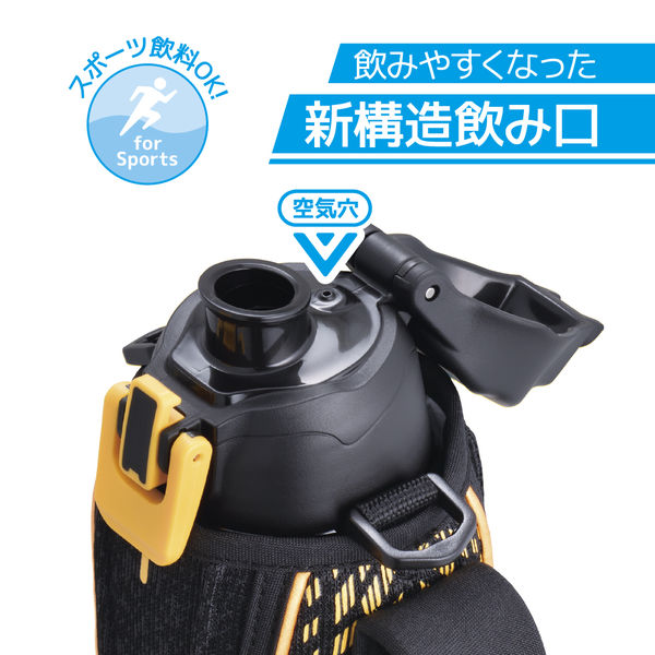 サーモス真空断熱スポーツボトル2本セット0.8リットル　ブラックオレンジ サーモス 真空断熱スポーツボトル 800ml ブラックオレンジ FJS