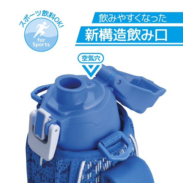 サーモス（THERMOS） 水筒 真空断熱スポーツボトル 800ml 0.8L