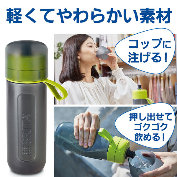 【セール】 ブリタ（BRITA）水筒 直飲み 携帯 浄水器 ボトル フィル&ゴー アクティブ パープル 本体 600ml + 携帯用カバー付 水分補給