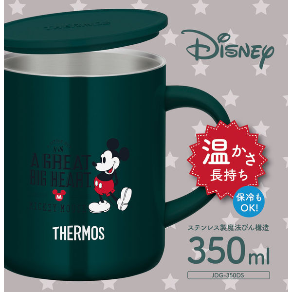 サーモス（THERMOS） 真空断熱 マグカップ 350ml ダークグリーン JDG