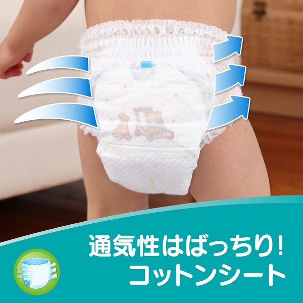 パンパース おむつ パンツ S（4～8kg） 1ケース（94枚入×3パック） さらさらケア ウルトラジャンボ P&G