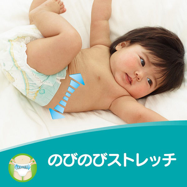 パンパース おむつ テープ 新生児（～5kg） 1セット（90枚入×2パック） さらさらケア スーパージャンボ P&G