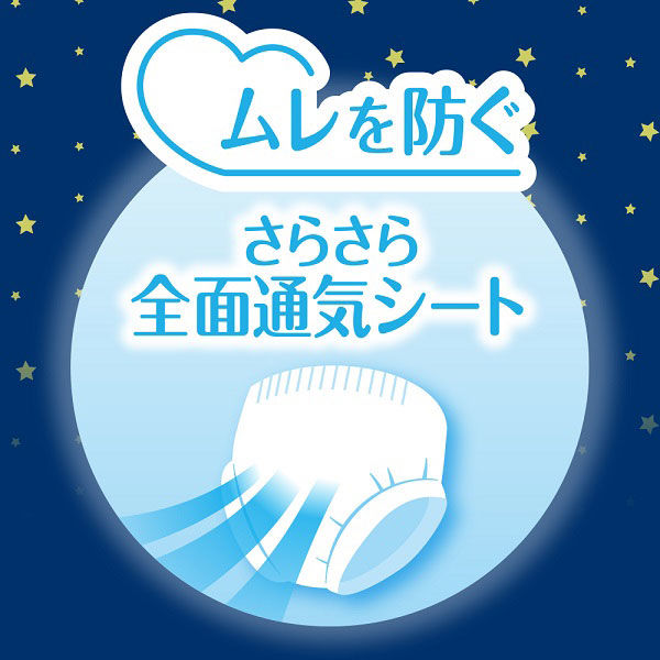 ムーニーマン おむつ パンツ Lサイズ（9～14kg）冷えあんしん 男女共用 1ケース（42枚×4パック） ユニ・チャーム株式会社