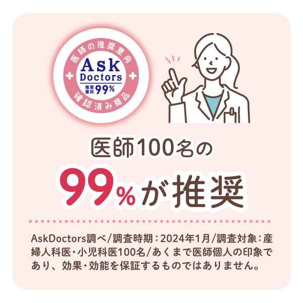 グーンプラス おむつ テープ 敏感肌設計 L（9～14kg） 1パック（48枚入 