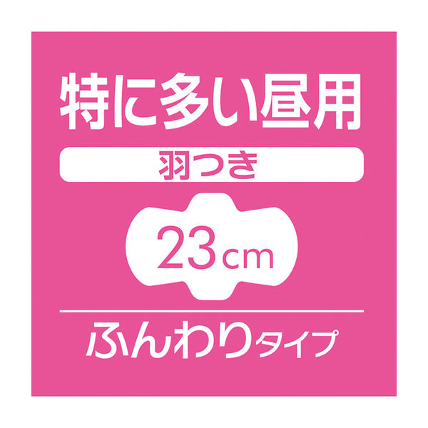 ナプキン ソフィ はだおもい 羽つき 特に多い昼用(23cm) 1セット（30枚