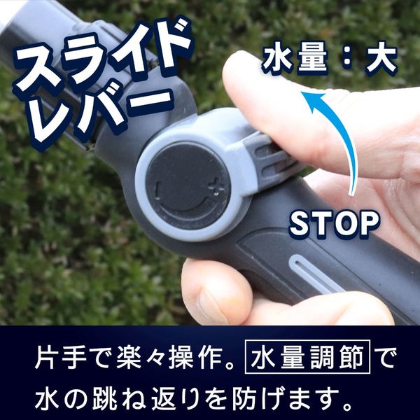 グリーンライフ 洗車ノズル G-SPLASH GSN-D5SL 1本（直送品） - アスクル