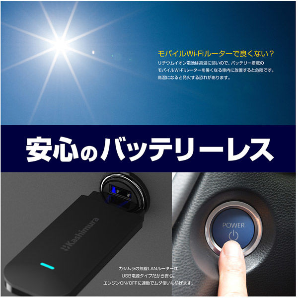 カシムラ 無線LANルーター/USB SIMフリー 4G NKD-249 1台（直送