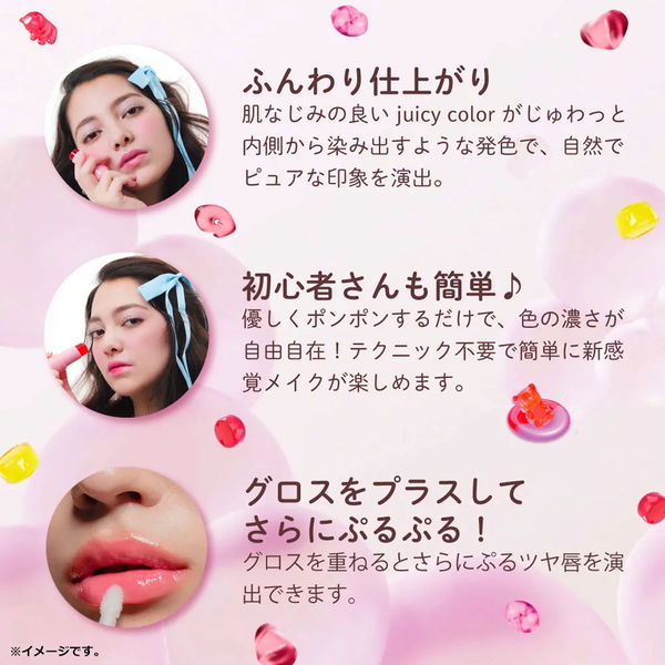 【たまみ】パクト詰替①１⑤２・GG３・水ファンデー①1・チーク１・GF4 to/one】ペタル フロート ブラッシュ［05～06］＜2025 Summer