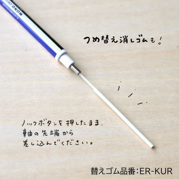 トンボ鉛筆 消しゴム モノゼロ丸型 EH-KUR 1個 - アスクル
