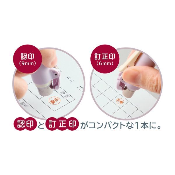 シヤチハタ キューム ラベンダー ハガキ付(ギフトケース入り) XL