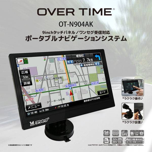 RSプロダクト ポータブルナビ 美品 RSプロダクト ポータブルナビ 美品