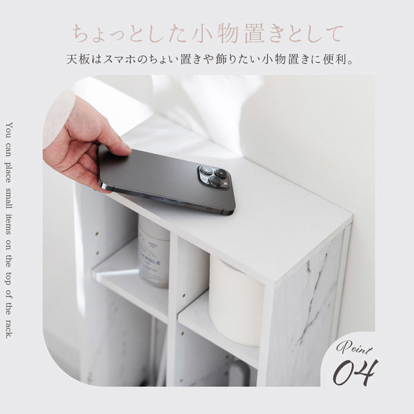 武田コーポレーション エレガント トイレ収納ラック スリム H5-TSR15WH