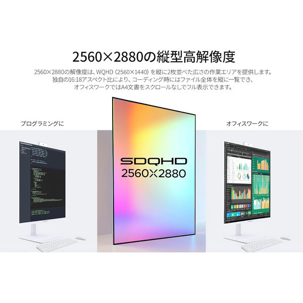 つっちぃ　液晶ディスプレイ27型 ASCII.jp：デイジーチェーン対応の高性能27インチWQHDモニターを発売