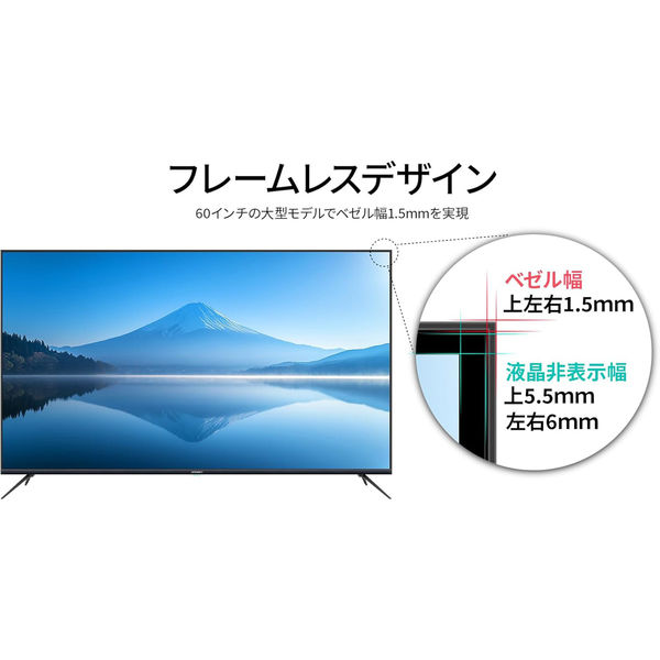 JAPANNEXT 60インチ ワイド 4K液晶ディスプレイ JN-IPS60UHDR-M