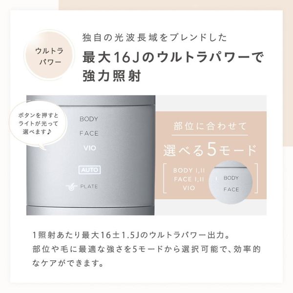 週末割★SALONIA フラッシュ クリスタル シルクエピ SALONIA（サロニア） フラッシュ クリスタル シルクエピ I-ne
